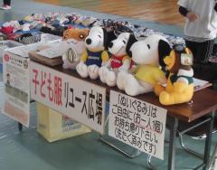 こども学園